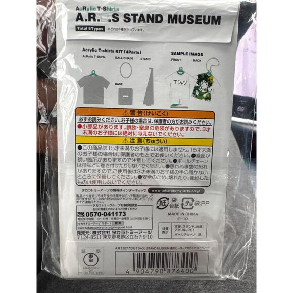 My Hero Academia Acrylic T-Shirts Keychains By Takara Tomy Arts Characters Kiri - Picture 3 of 5